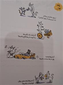 مجموعه