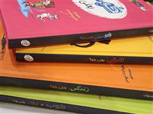 مجموعه