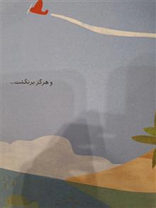 مجموعه