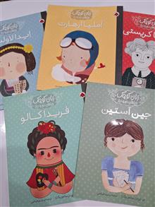 مجموعه