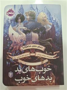 خوب
