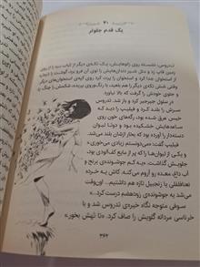خوب