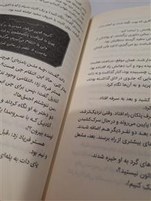 خوب