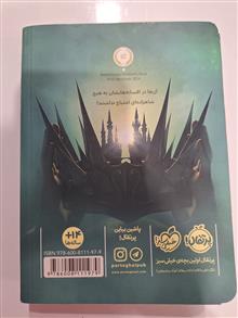 خوب