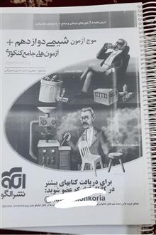 موج