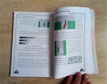 آموزش