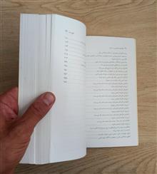 تراژدی