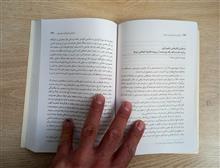 تراژدی