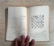 تاکتیک