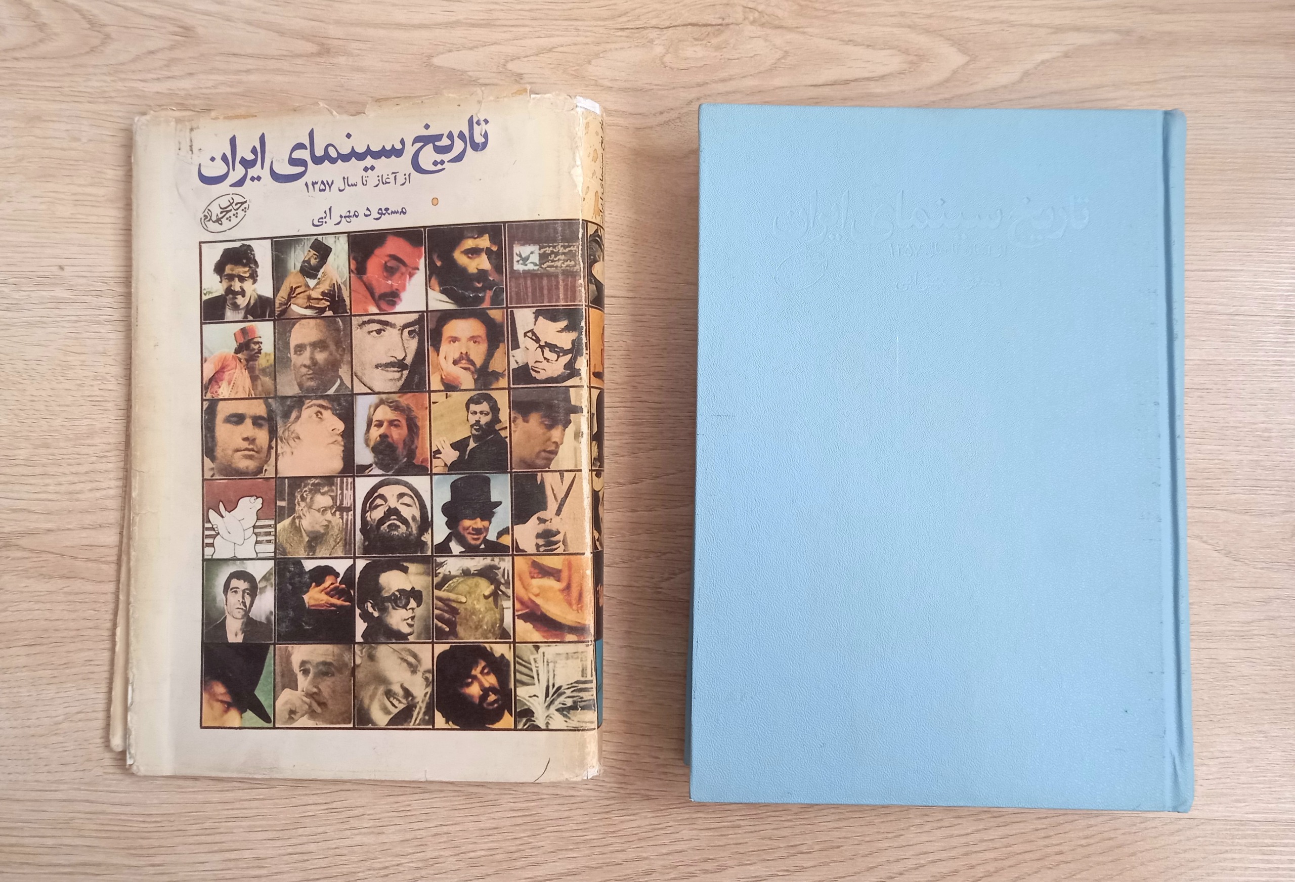 تاریخ سینمای ایران از آغاز تا 1357 - جلد گالینگور