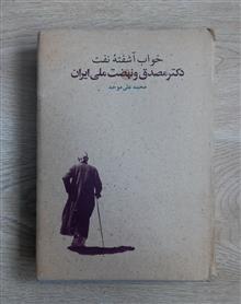 خواب
