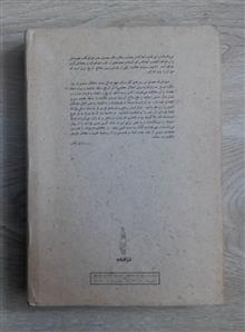 خواب
