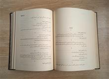 اوستا