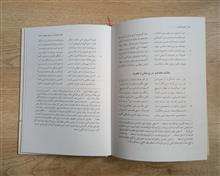 مخزن