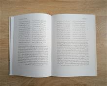 مخزن