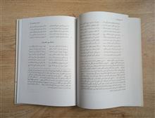مخزن