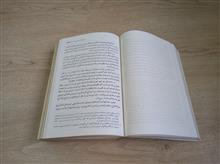تاریخ
