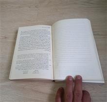 تاریخ