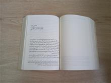 تاریخ