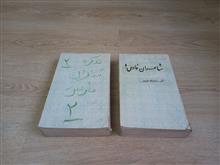 مجموعه
