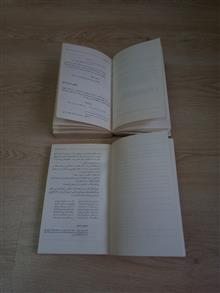 مجموعه