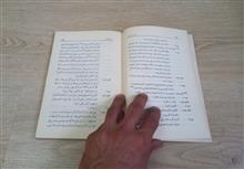خانه