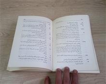 پرندگان