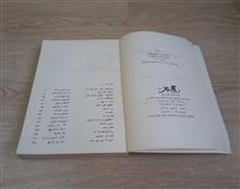 پرندگان