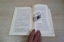 فن