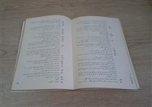 فصلنامه