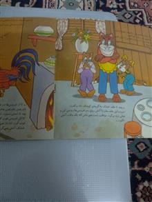 خروس