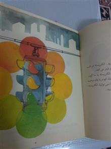 کتاب