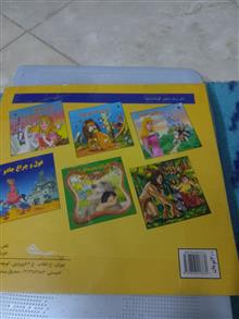 راشی،