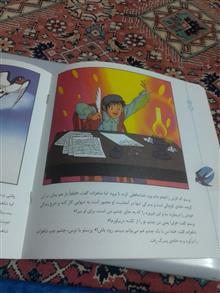 شاهزاده