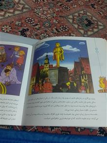 شاهزاده