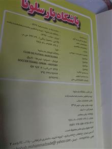مجله