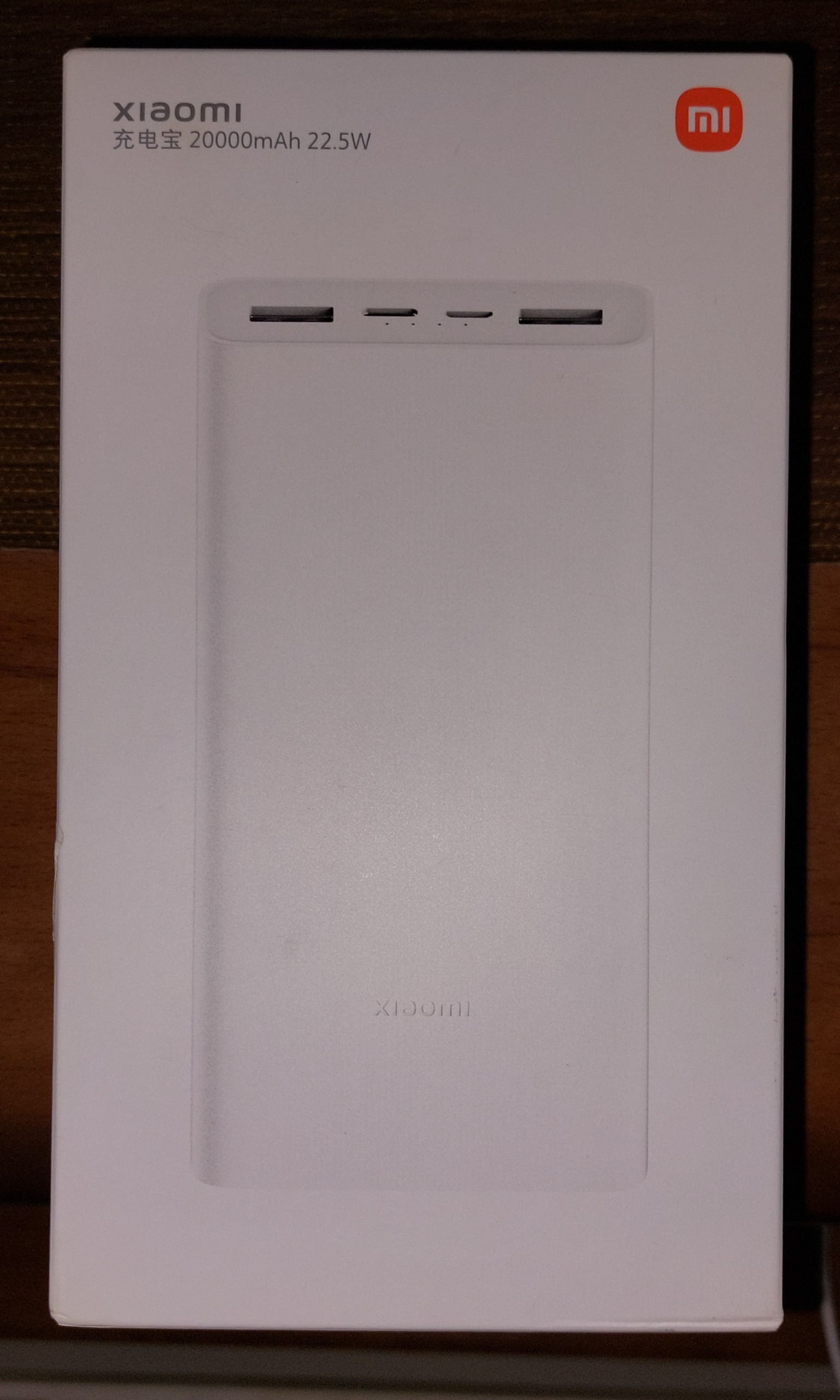 پاوربانک 20000 Xiaomi Power Bank PB2022ZM(اصلی)