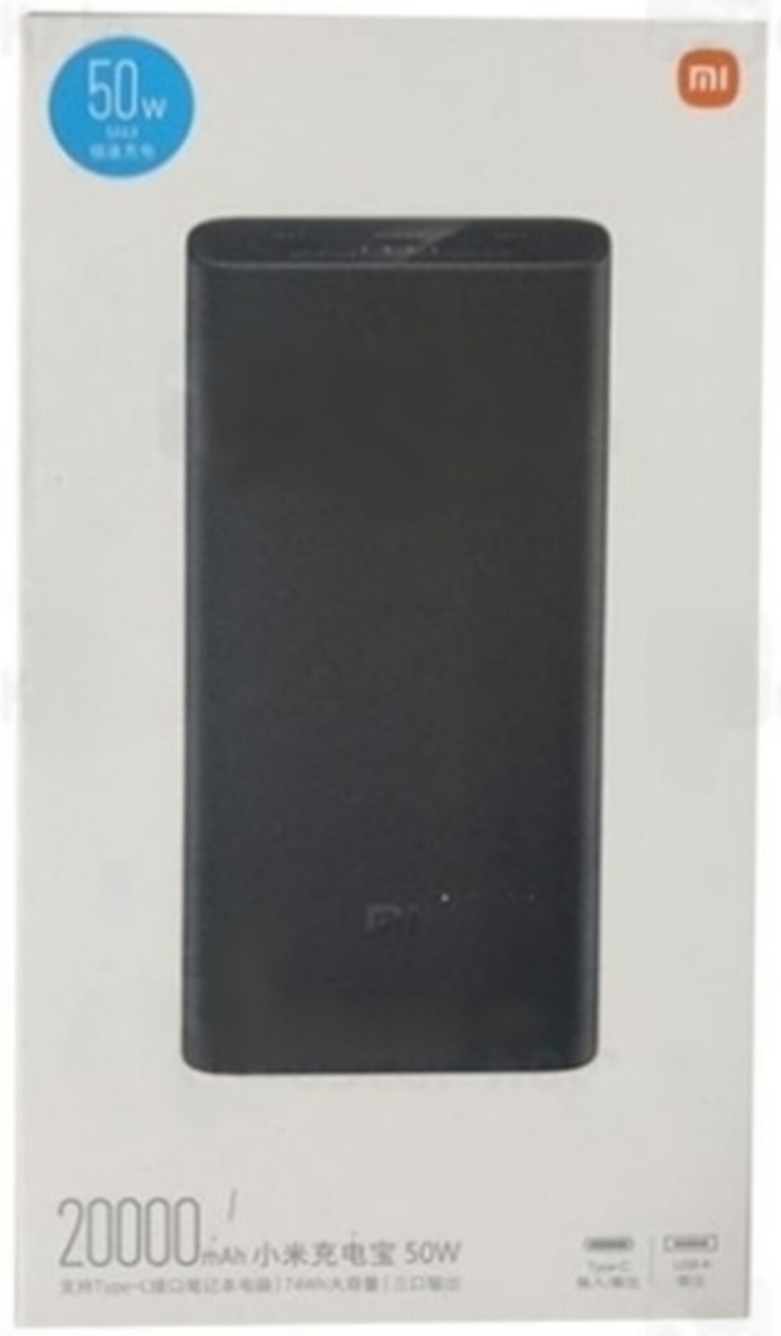 پاوربانک Xiaomi Mi 50W Power Bank PB200SZM(اصلی)