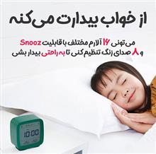 ساعت