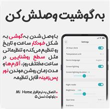 ساعت