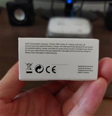 شارژرسوپرفست