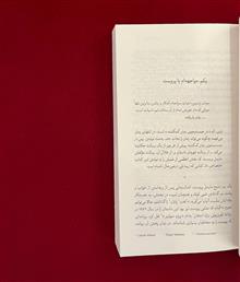 تابستان