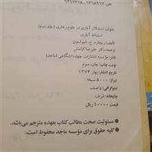 استدلال