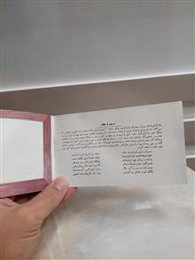 دفترچه