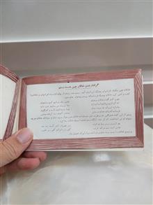 دفترچه