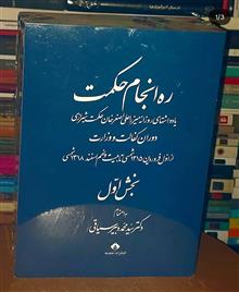 کتاب