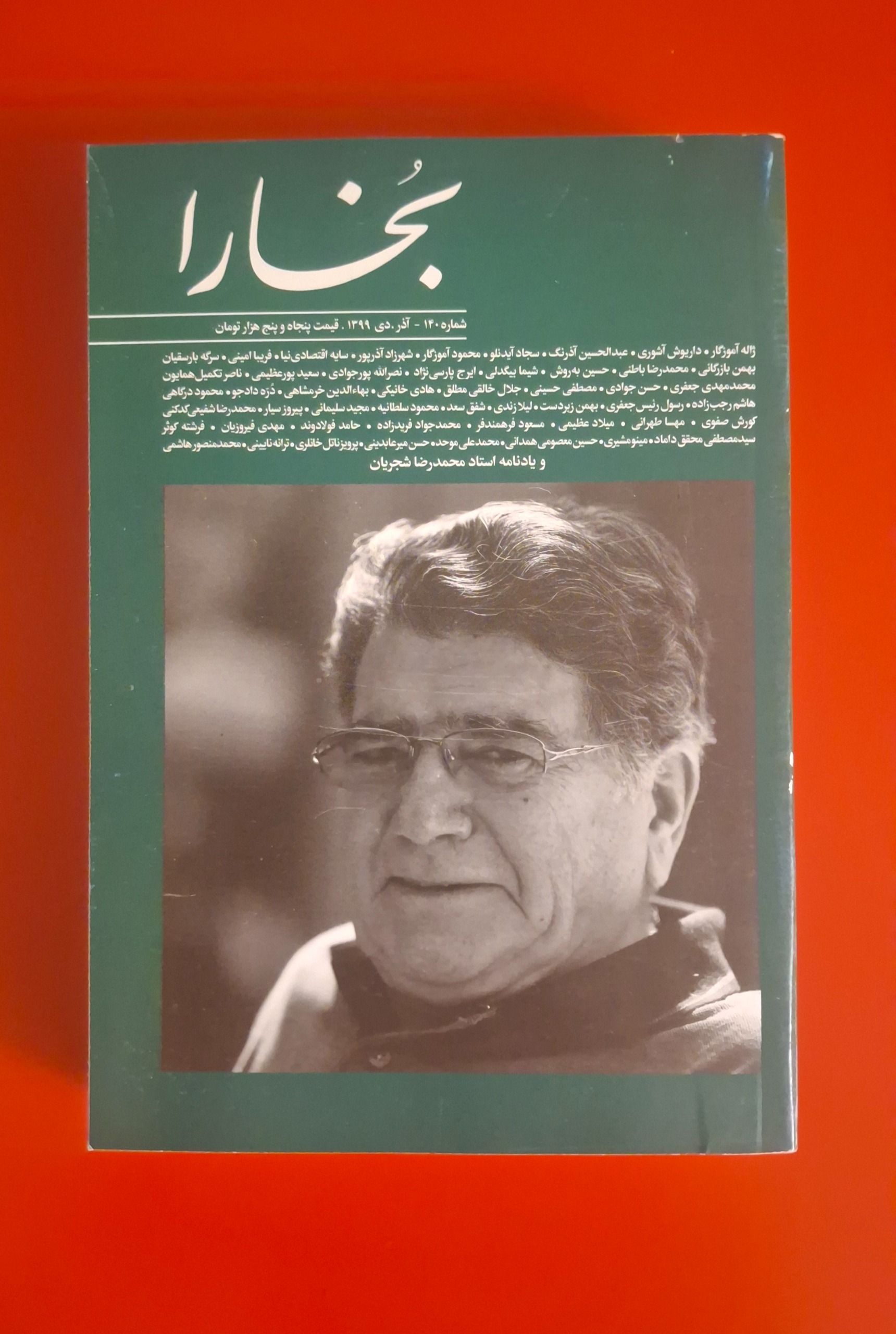مجله بخارا شماره 140