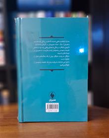 شایگان