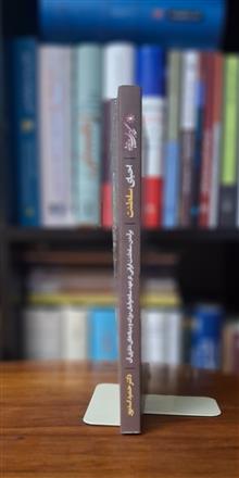 کتاب