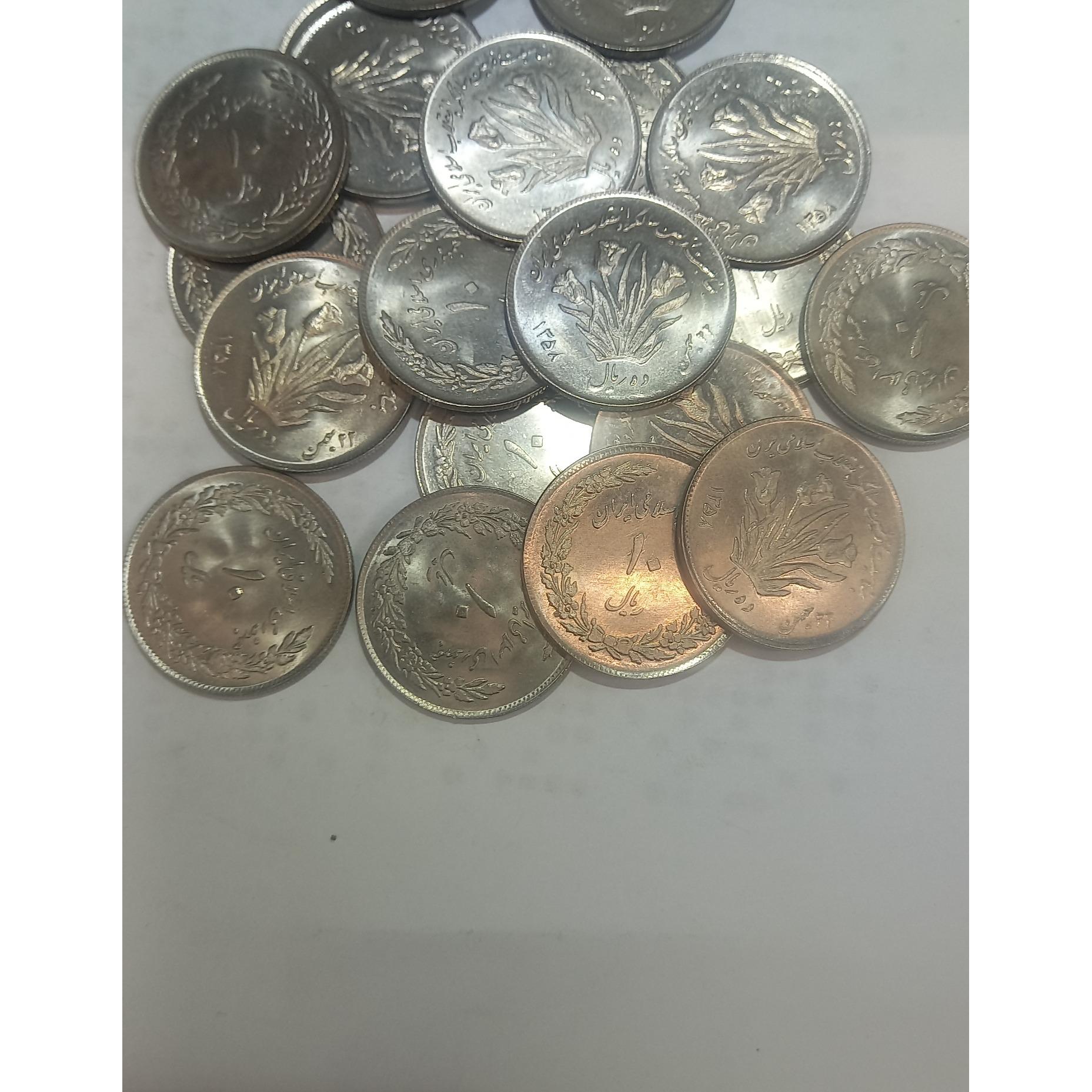 سکه ده ریالی